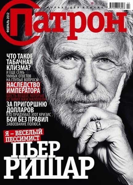 Pdf magazine download. В мире журналов. Великие журналы мира. Научно-популярный журнал как и почему. Майк мире журнал.